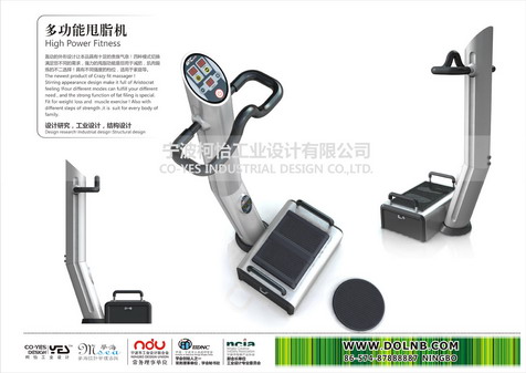 家居生活用品设计